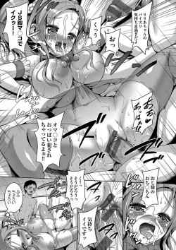 Page 16 of Smiley PiXies