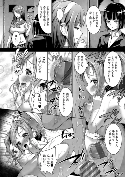 Page 51 of Smiley PiXies