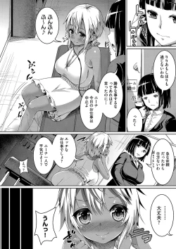 Page 75 of Smiley PiXies