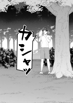 Page 13 of COMIC Mugen Tensei 2022-11