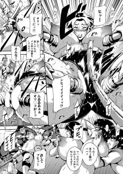 Page 172 of COMIC Mugen Tensei 2022-11