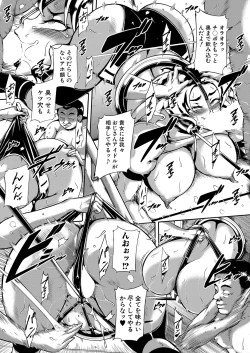 Page 187 of COMIC Mugen Tensei 2022-11