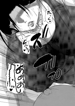 Page 236 of COMIC Mugen Tensei 2022-11