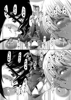 Page 240 of COMIC Mugen Tensei 2022-11