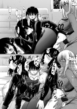 Page 258 of COMIC Mugen Tensei 2022-11