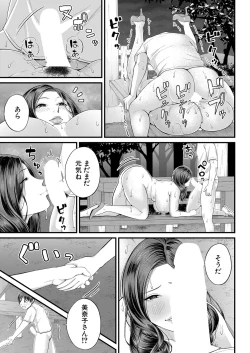 Page 32 of COMIC Mugen Tensei 2022-11