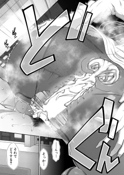 Page 346 of COMIC Mugen Tensei 2022-11