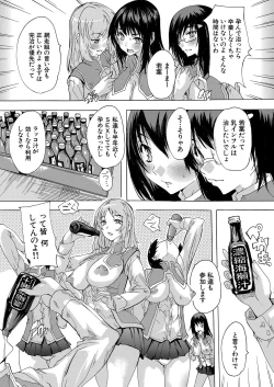 Page 400 of COMIC Mugen Tensei 2022-11