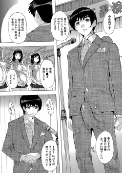 Page 405 of COMIC Mugen Tensei 2022-11