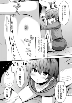 Page 126 of COMIC Masyo 2022-12