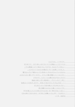 Page 23 of A silver imitation of February