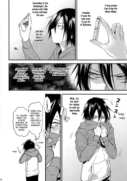 Page 25 of Like a Cat