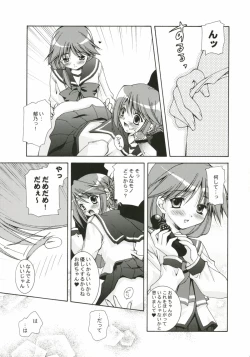 Page 12 of Shakai Sekaishi 39ten Manten!