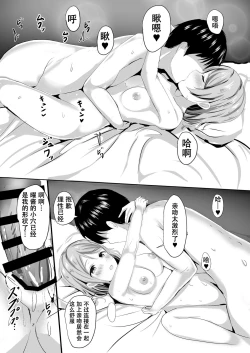 Page 63 of Moreriikusu Sunshine Collection 2