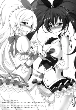 Page 3 of Futanari Suite