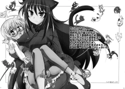 Page 15 of Atago Hidoi Kai Ni