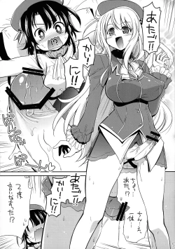 Page 4 of Atago Hidoi Kai Ni