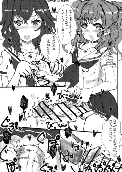 Page 8 of Hae furi spirits mod.4.0