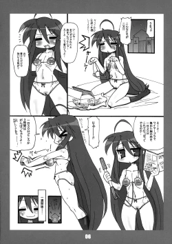 Page 6 of Guro★Star