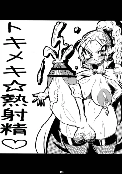 Page 15 of MG Megabit 9