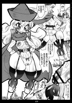 Page 17 of MG Megabit 9