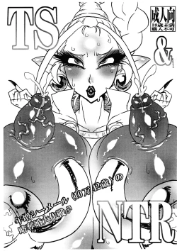 Page 1 of TS & NTR Toshima Shiimeiruno Ryakudatsu Kon Dai Sakusen