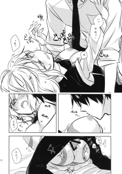 Page 11 of MizoNio R-18