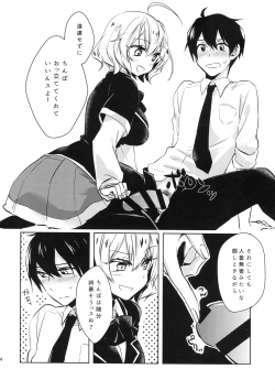 Page 3 of MizoNio R-18