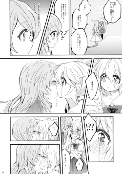 Page 41 of Akuma Trick