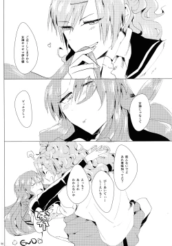 Page 59 of Akuma Trick