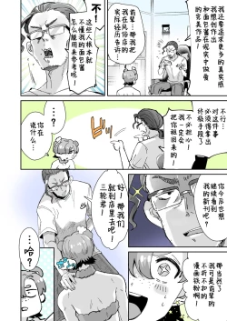 Page 17 of Rental? Girlfriend 1、2、3