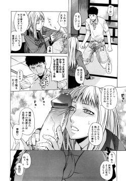 Page 113 of Angraecum