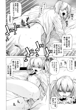 Page 159 of Angraecum