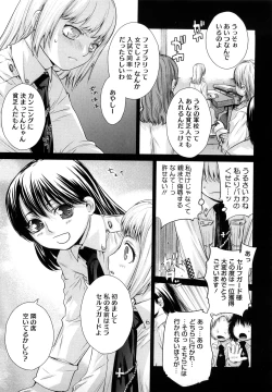 Page 188 of Angraecum