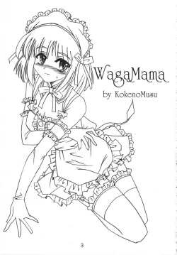 Page 2 of WagaMama