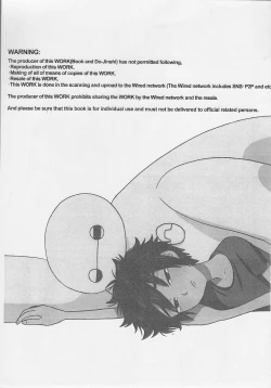 Page 3 of LOOOOOOOW BATTERYYYYYY!