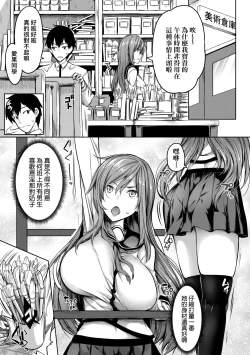 Page 136 of Kyonyuu 81-nin o Shiawase ni Shinai to Soku Shibou | 巨乳81人之天降試煉全員不性福即死亡
