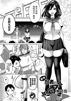 Page 186 of Kyonyuu 81-nin o Shiawase ni Shinai to Soku Shibou | 巨乳81人之天降試煉全員不性福即死亡