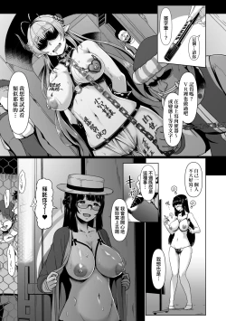 Page 130 of Tappuri Himegoto!| 滿溢而出絕肉胸器!