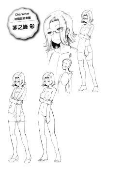 Page 152 of Tappuri Himegoto!| 滿溢而出絕肉胸器!