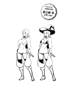 Page 153 of Tappuri Himegoto!| 滿溢而出絕肉胸器!