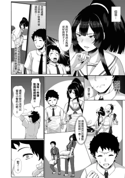Page 157 of Tappuri Himegoto!| 滿溢而出絕肉胸器!
