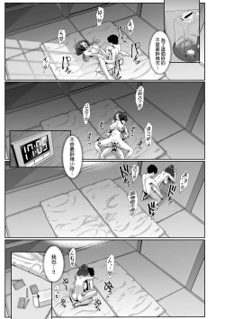 Page 170 of Tappuri Himegoto!| 滿溢而出絕肉胸器!