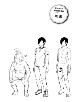 Page 175 of Tappuri Himegoto!| 滿溢而出絕肉胸器!