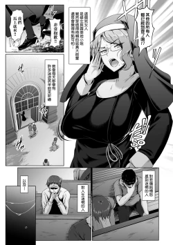 Page 44 of Tappuri Himegoto!| 滿溢而出絕肉胸器!