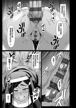 Page 70 of Tappuri Himegoto!| 滿溢而出絕肉胸器!