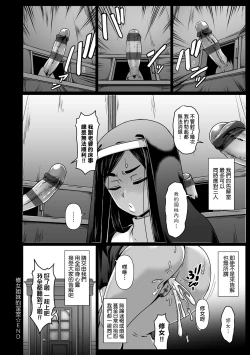 Page 71 of Tappuri Himegoto!| 滿溢而出絕肉胸器!