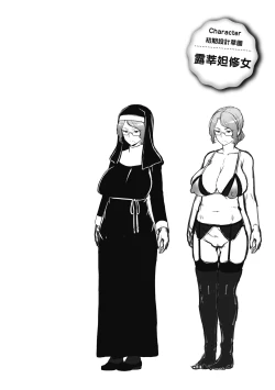 Page 99 of Tappuri Himegoto!| 滿溢而出絕肉胸器!