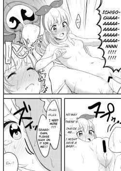 Page 13 of Hoshimiya Ichigo no Chitsu