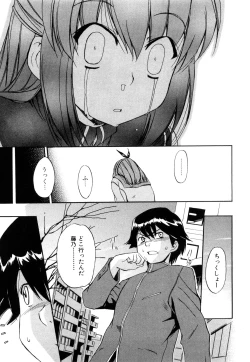 Page 110 of Strange Kind  of Woman Complete Edition Vol.1